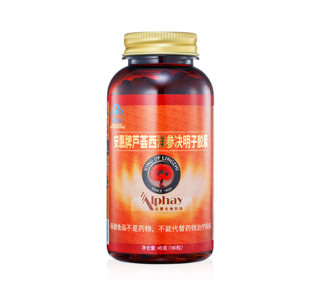千亿国际游戏官网牌芦荟西洋参决明子胶囊