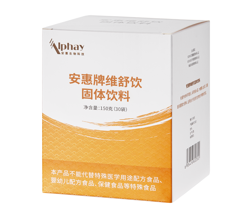 千亿国际游戏官网牌维舒饮固体饮料